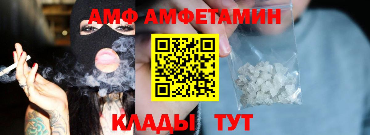 АМФЕТАМИН 98% Россия