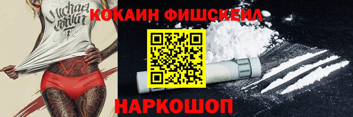 COCAIN 97% Россия