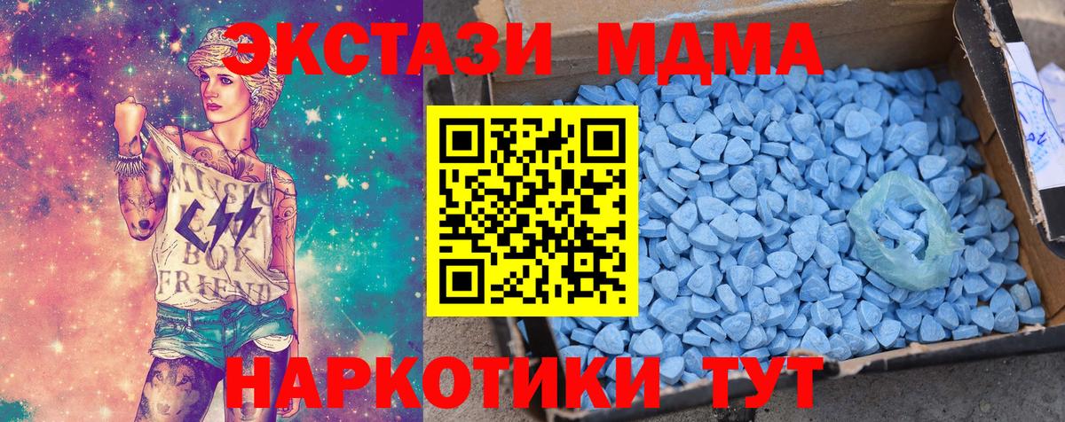 ЭКСТАЗИ XTC Россия