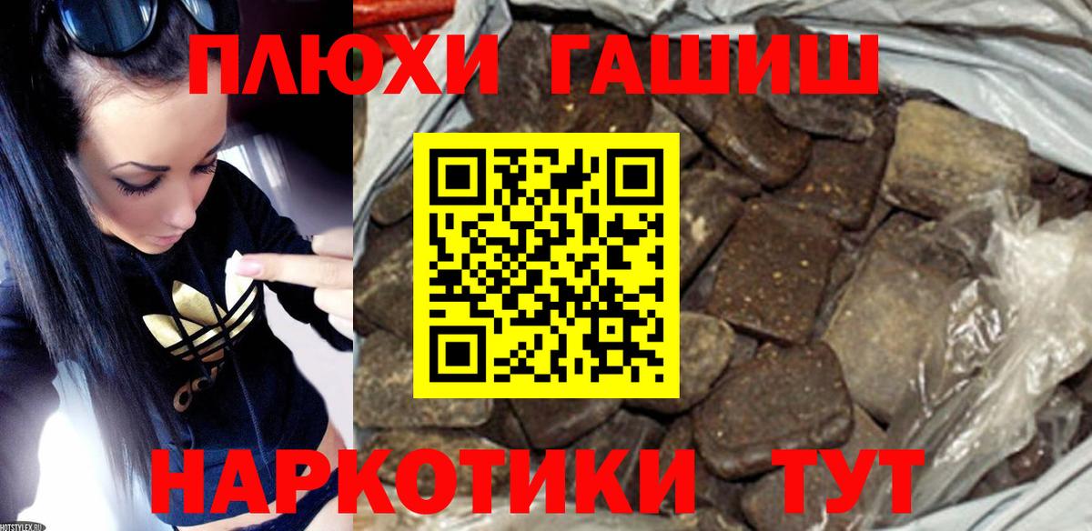 ГАШИШ ice o lator Россия