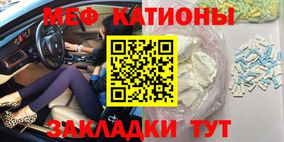 скорость mdpv Азнакаево