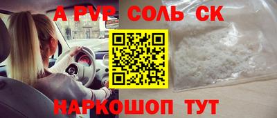 скорость mdpv Азнакаево