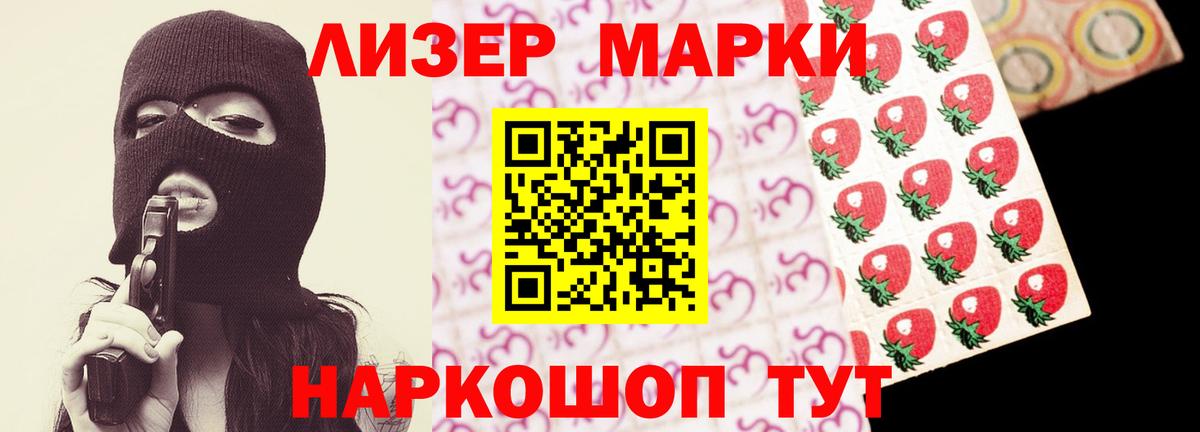 LSD-25 экстази кислота  Вход с VPN  Лсд 25 экстази кислота  LSD-25 экстази  Россия 
