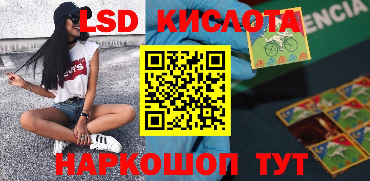 Марки 25I-NBOMe  Вход с VPN  Россия  Наркотические марки 1,5мг 