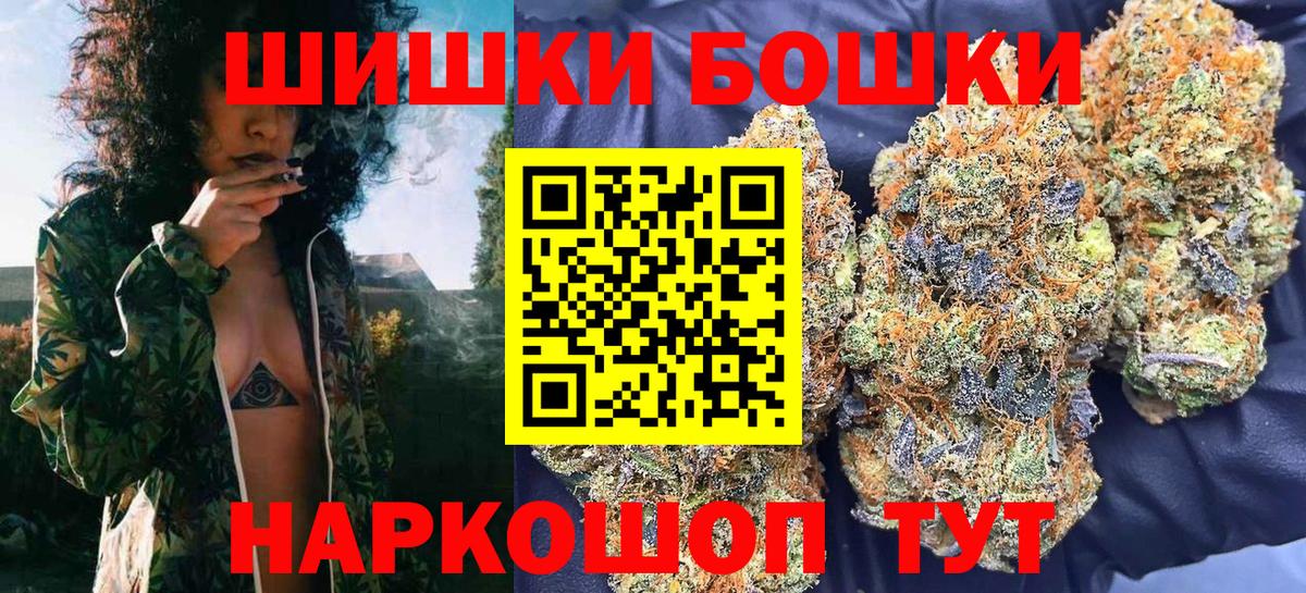 Наркошоп  А ПВП СОЛЬ кристаллы  Вход с VPN  NBOMe  Россия  Гашиш  Марихуана  ГАШ  Мефедрон  