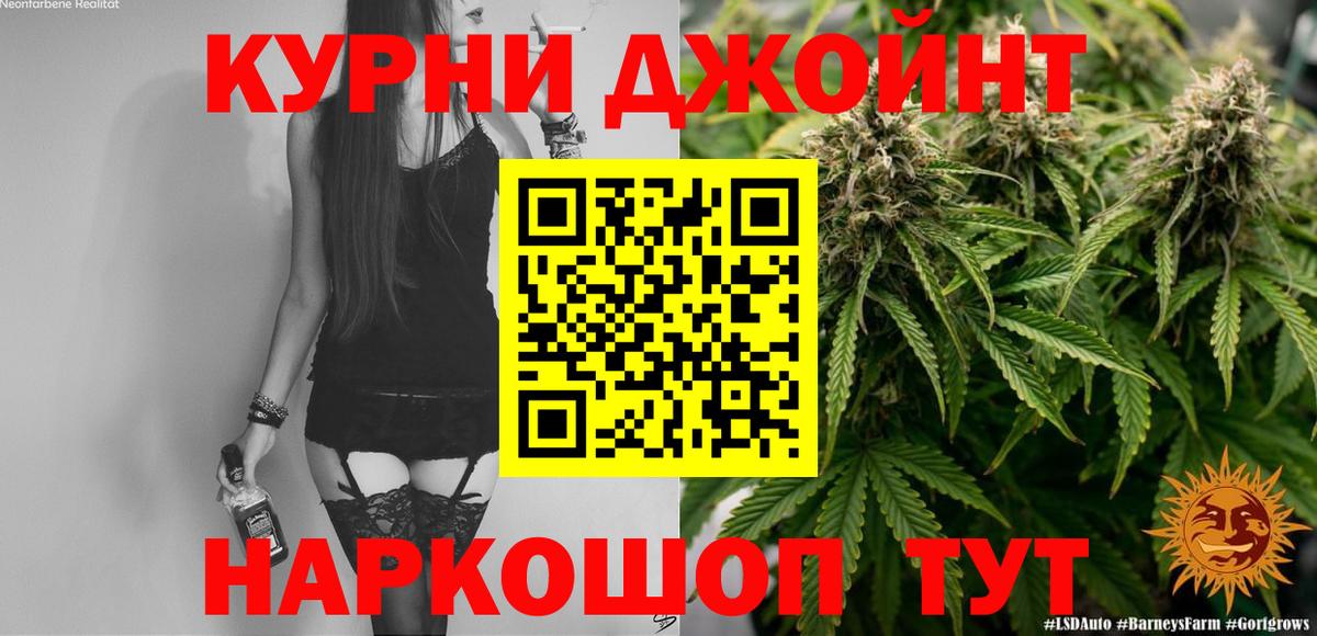 Марихуана семена Россия